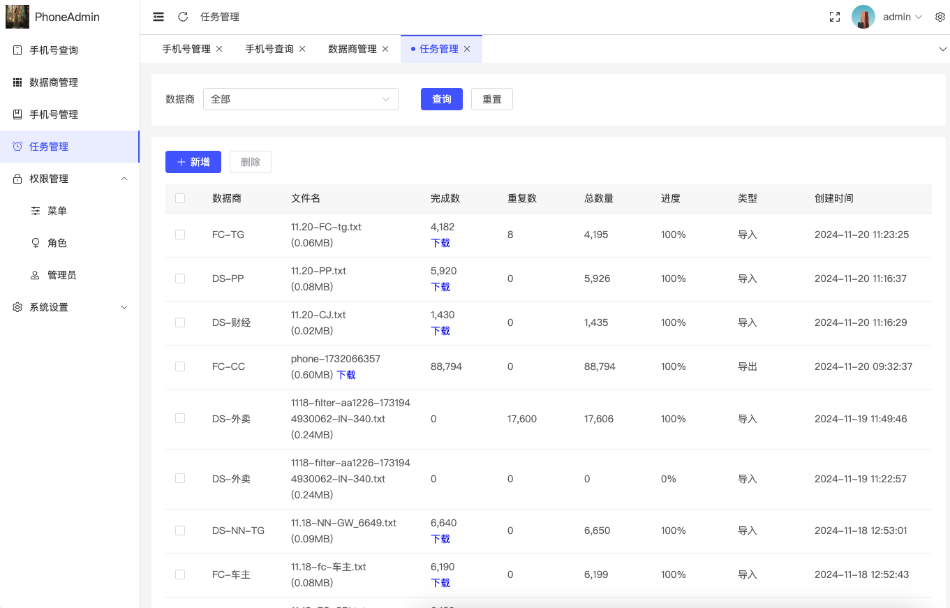 我的90工具箱90th.me-任务管理